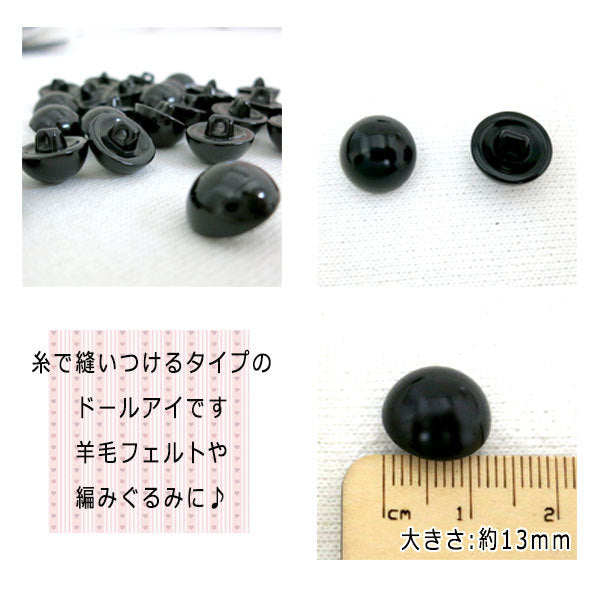 Buttons "Founded Botan 13mm Back Hole Type Black 30"