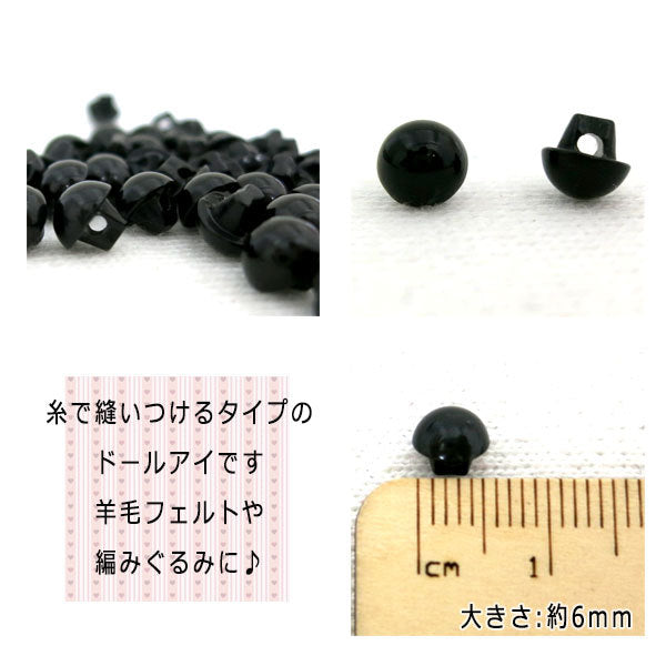 Button "Founded Botan 6mm Back hole type Black 50