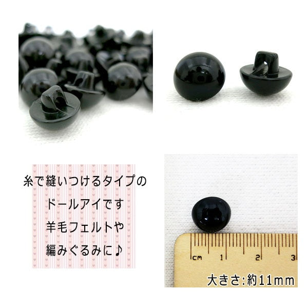 Button "Founded button 11mm back hole type black 50