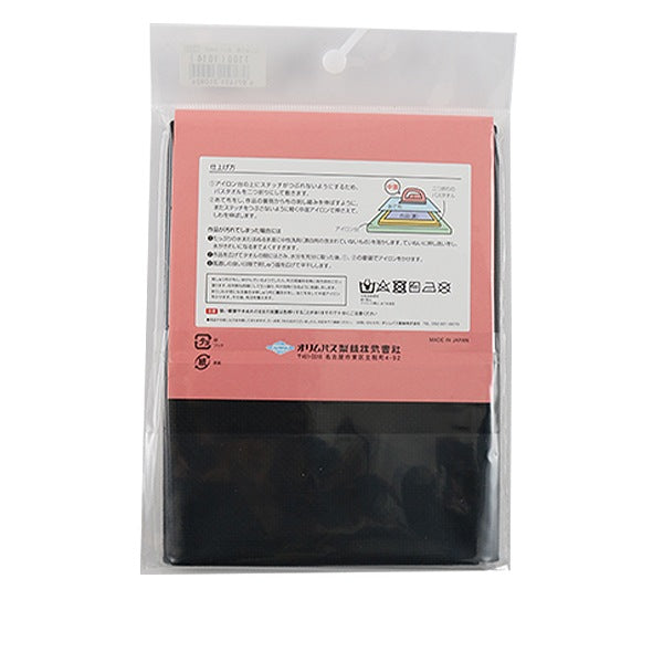 刺しゅう布 『こぎん刺し用 カットクロス No.1100 コングレス 18カウント 70目 黒 (1014)』 Olympus オリムパス