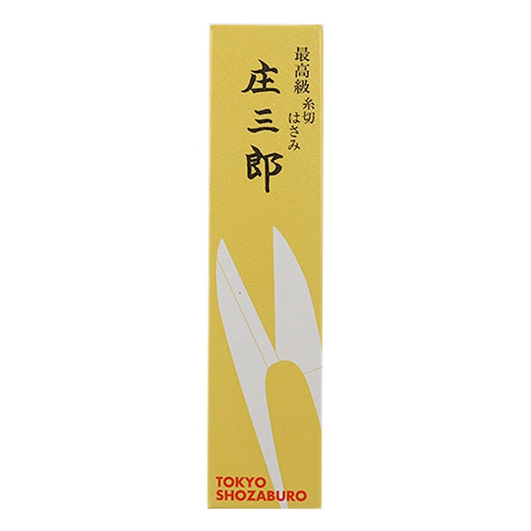 剪線剪刀 “ shosaburo剪刀ibushi morimachi短刀片類型01-670” kawaguchi kawaguchi oguchi