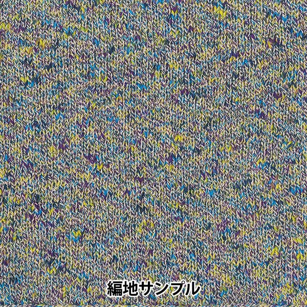 春夏纱线 “ Hargasumi 1313颜色”滑雪滑雪纱