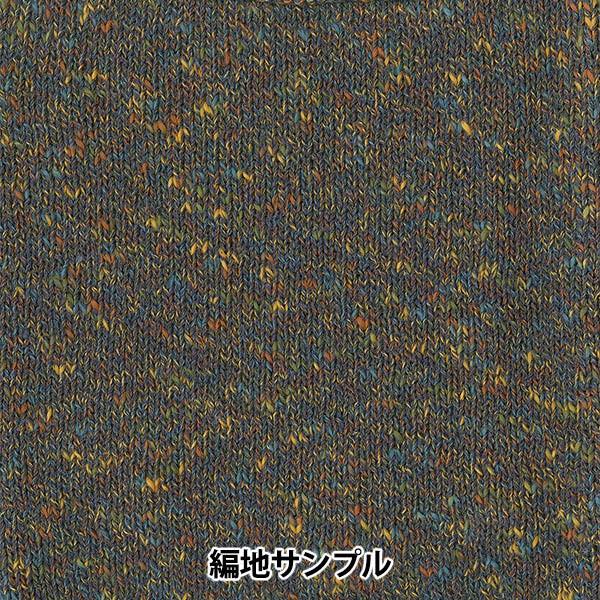 春夏纱线 “ Hargasumi 1318颜色”滑雪滑雪纱