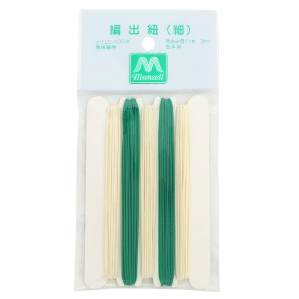 Knitting supplies "Braided string 3m" Mansell Mansel