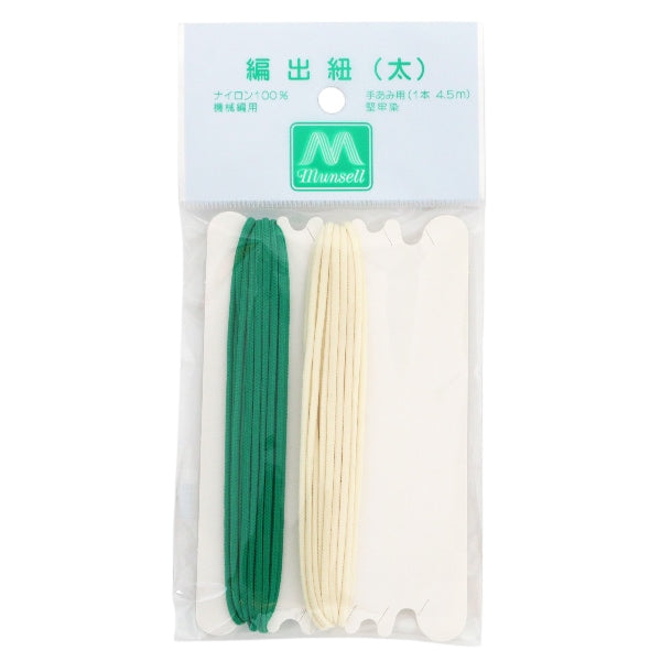 Knitting supplies "Braided string 4.5m" Mansell Mansel