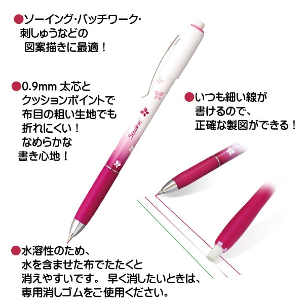 手工艺品标记布笔“机械铅笔替换套件粉红色”缝制索林