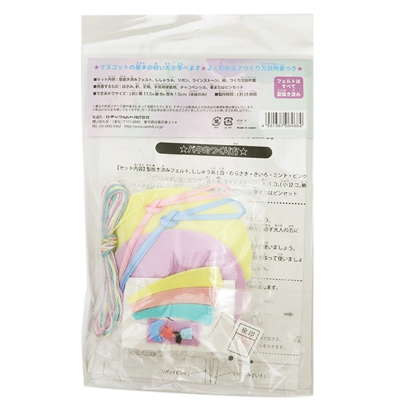 Handicraft kit "Yumeiro Mascot Bak KSK-14" Sun Felt Sunfelt