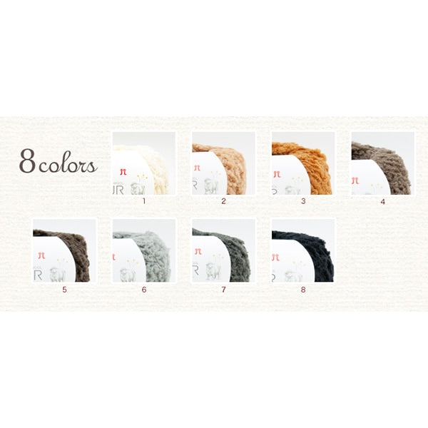 秋冬纱线 “美利奴羊毛毛皮(美利奴羊毛遥远)1” Hamanaka