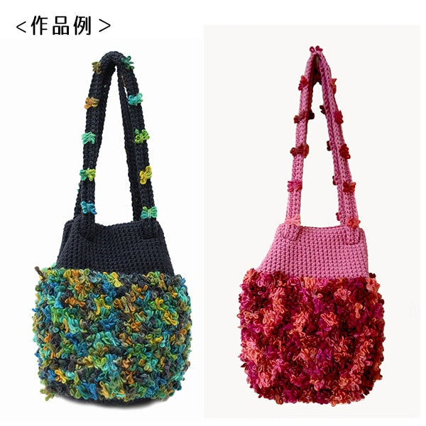 秋冬纱线 “ Libellula第二颜色” Puppy