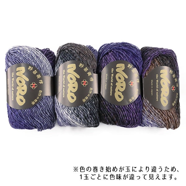 Fall and winterYarn "Silk Garden 429 Color" Noro Hidaku Noro