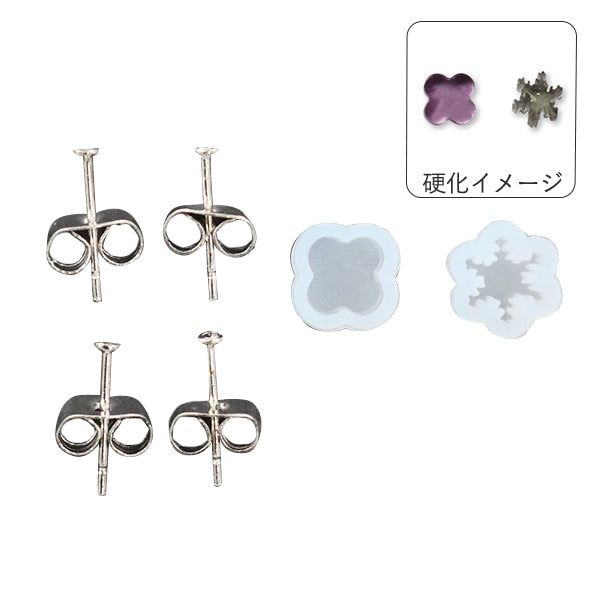レジンモールド 『Silicone Mold (シリコーンモールド) シリコン型 ピアスセット 花 RSF-137』 Craft Gallery KIYOHARA 清原