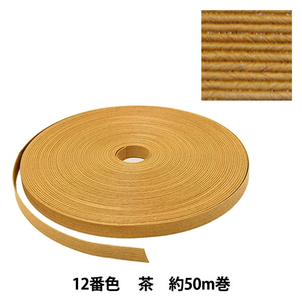 手工艺带“工艺纸乐队大约50m 12颜色茶” konya shoji