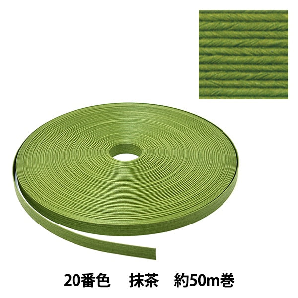 手工艺带“工艺纸乐队约50m 20颜色抹茶” konya shoji