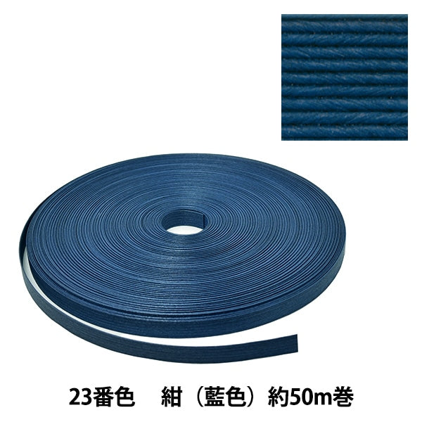 手工艺带“工艺纸乐队约50m 23颜色kon” konya shoji