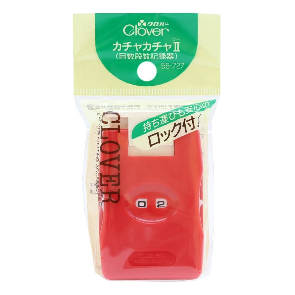 編織供應“步驟數編號錄音機Kachakacha II 55-727” Clover
