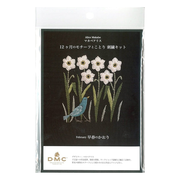 Embroidery kit "Macabearis 12 months motif and Kotori early spring Kaori February JPT40" DMC Diem Sea