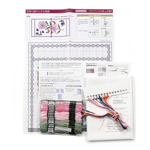 Embroidery kit "Onoe Megumi Table Center Casablanca and Butterfly 1201" Olympus