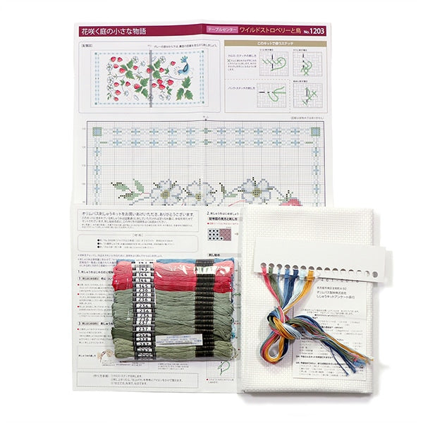Embroidery kit "Onoe Megumi Table Center Wild Strawberry and Bird 1203" Olympus