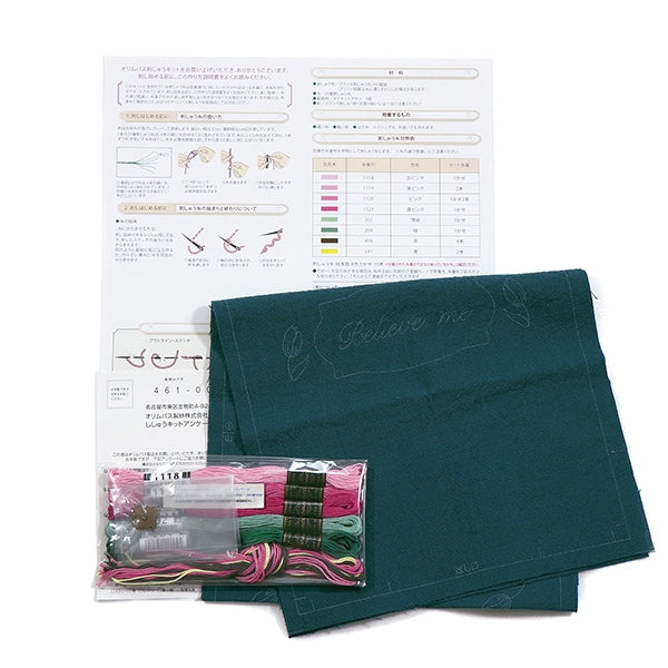 Embroidery kit "French embroidery kit kit kit flower language pouch tulip 9090" Olympus