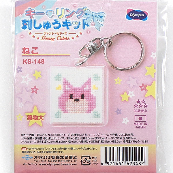 Embroidery kit "Keyling embroidery kit kit ks-148" Olympus
