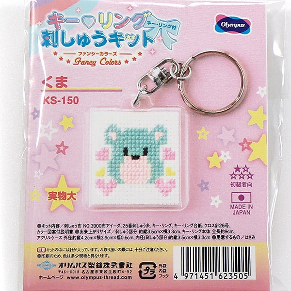 Embroidery kit "Keyling embroidery kit Kum KS-150" Olympus