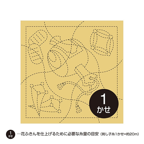 刺しゅう布 『刺し子 花ふきん 布パック 小槌と宝づくし からし 588』 Olympus オリムパス