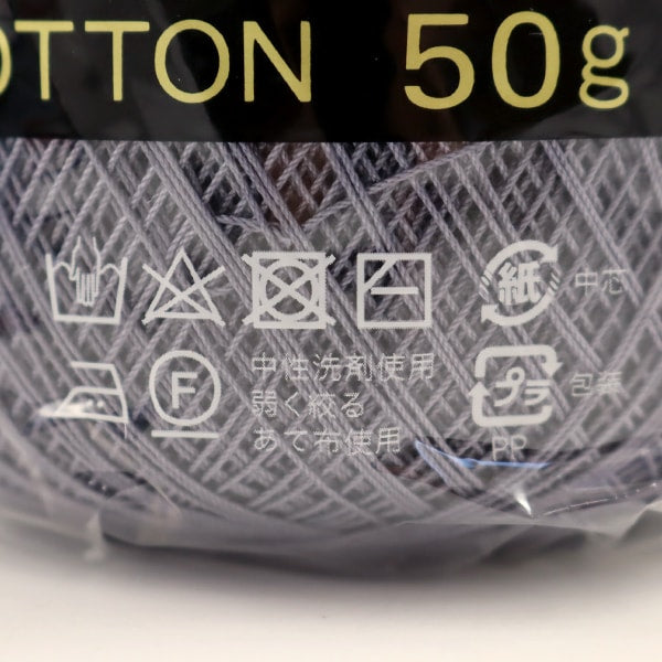 レース糸 『オリムパスレース糸 金票 #40番 50g (単色) 656番色』 Olympus オリムパス