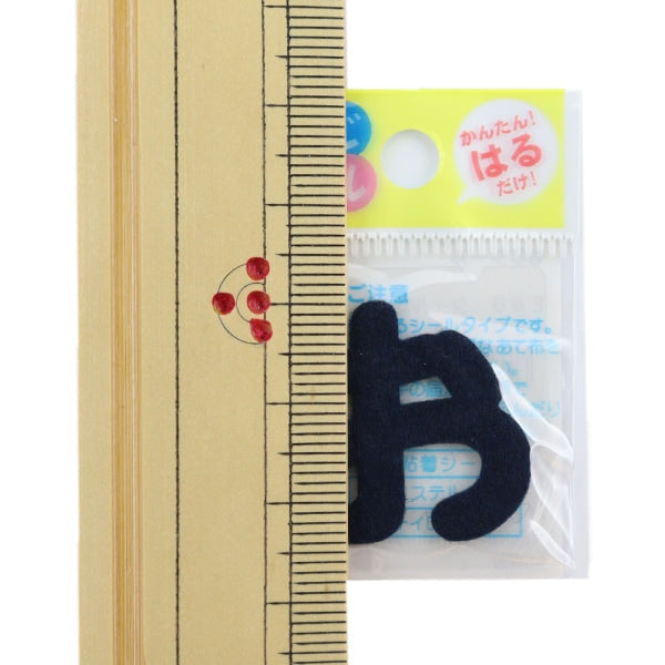 Patch "Hiragana Moji Seal Navy E86-86005" Pioneer Pioneer