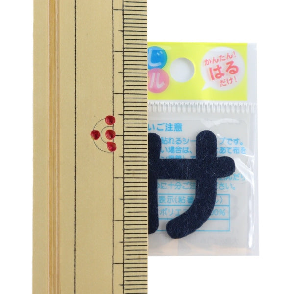 Patch "Hiragana Moji Seal Beauty Blue E86-86009" Pioneer Pioneer
