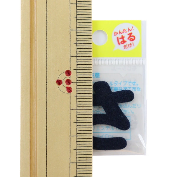 Patch "Hiragana Mochi Seal Defense E86-86011" Pioneer Pioneer