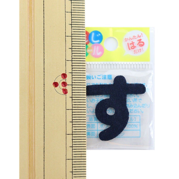 Patch "Hiragana Moji Seal Beauty Blue E86-86013" Pioneer Pioneer