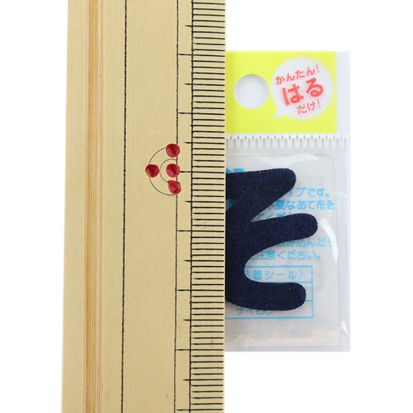 Patch "Hiragana Moji Seal Navy Blue E86-86015" Pioneer Pioneer
