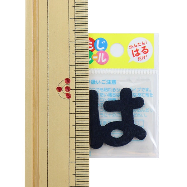 Patch "Hiragana Moji Seal Navy is E86-86026" Pioneer Pioneer