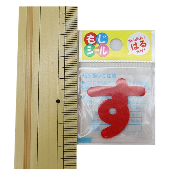 Patch "Hiragana Moji Seal Red E86-86113" Pioneer Pioneer