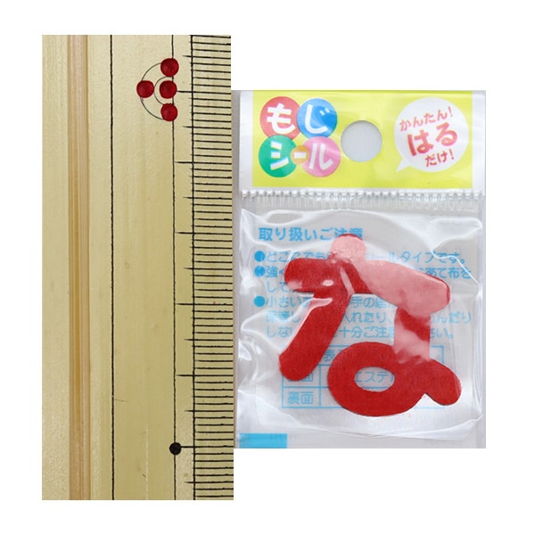 Patch "Hiragana Mochi Seal Red E86-86121" Pioneer Pioneer