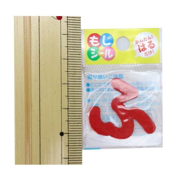 Patch "Hiragana Moji Seal Red Food E86-86128" Pioneer Pioneer