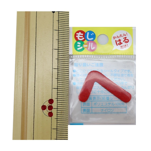 Patch "Hiragana Moji Seal Red E86-86129" Pioneer Pioneer