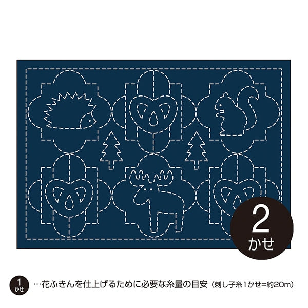 刺绣布 “生鱼片午餐垫布包森林动物饼干AI L-2005” Olympus