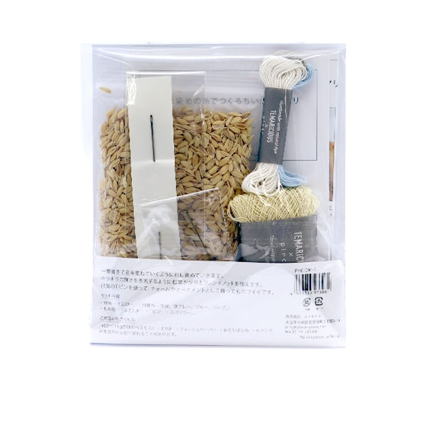 PIECE embroidery kit "Small Temali Star Banana PHC-091-1" made with grass dyed thread