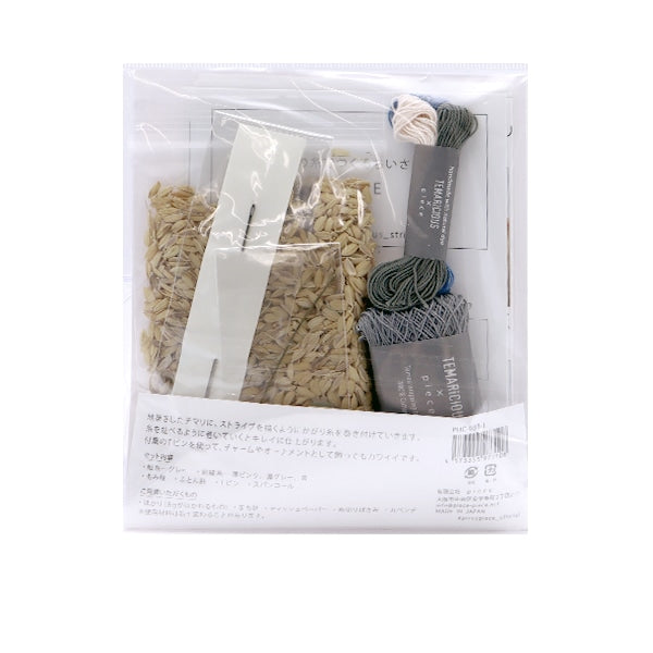 PIECE (Piece) embroidery kit "Small Temari Stripe PHC-093-1" made with grass dyed thread