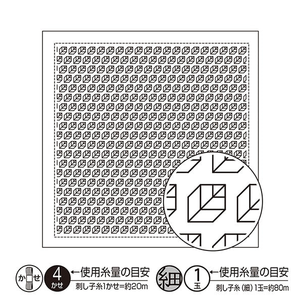 刺しゅう布 『刺し子 花ふきん 一目刺し布パック リーフ 白 H-1067』 Olympus オリムパス