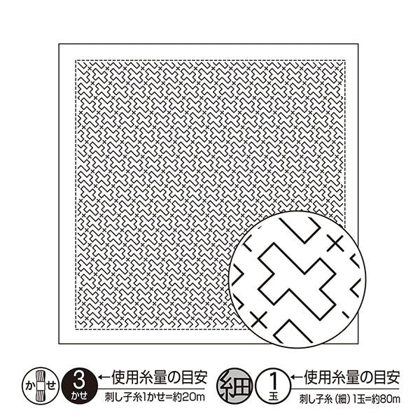 刺しゅう布 『刺し子 花ふきん 一目刺し布パック 流し十字 白 H-1051』 Olympus オリムパス