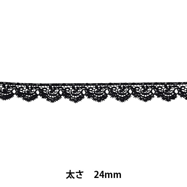 【数量5から】 レース 『ケミカルエンブロイダリーレース 幅約2.4cm 50番色 SIC-7508』