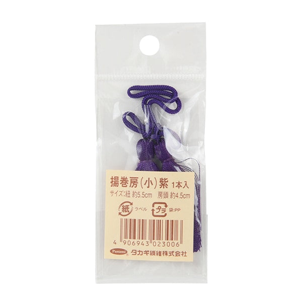 手工艺品材料“ Fanbu小紫色” Panami Panami Panami Takagi纤维
