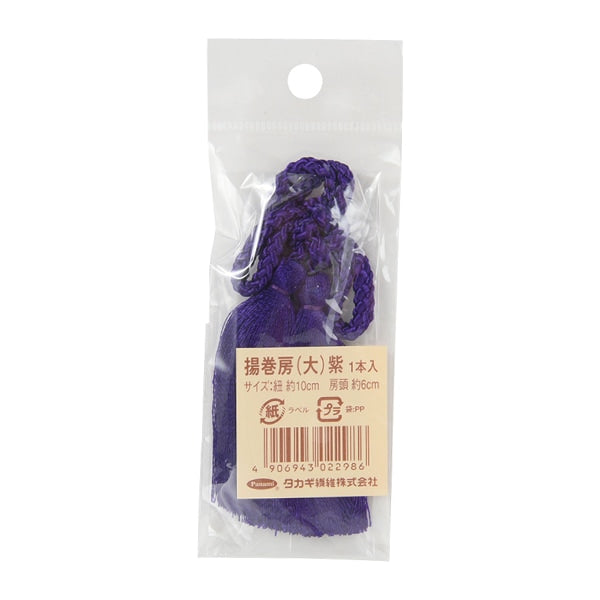 手工艺品材料“水芳基库里”帕纳米帕纳米高纤维