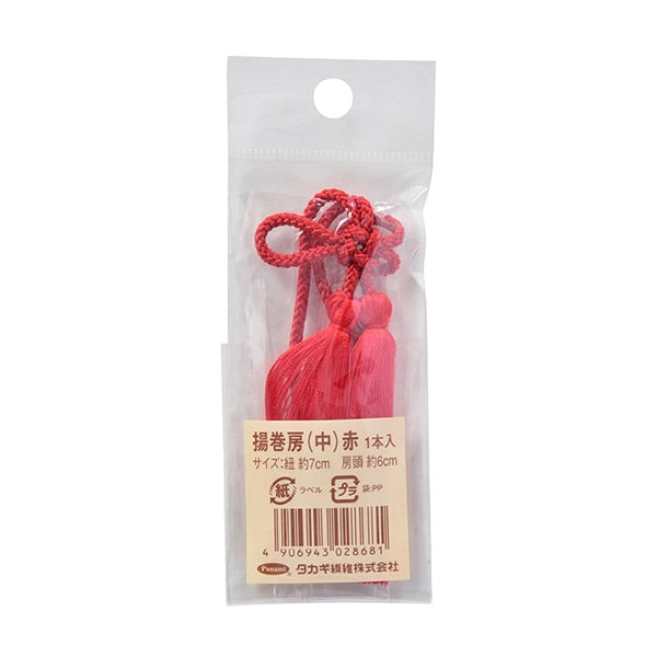 手工艺品材料“ uzumaki bofu naka red” panami panami panami takagi纤维