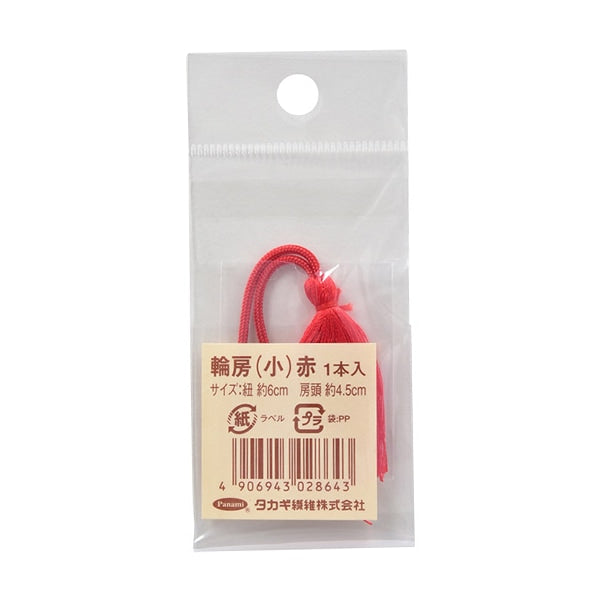 手工艺品材料“ watabo小红色”巴尼(Panami Panami Panami)
