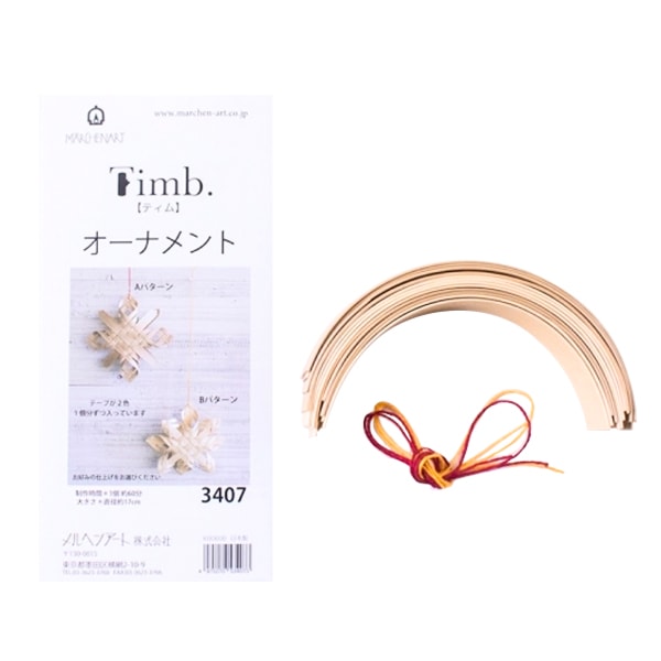 Handicraft kit "TIMB Tape Ornament Kit 3407 Snow" MARCHENART Fairy Art
