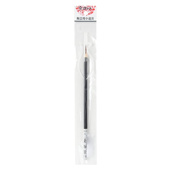 陶芸用品 『面相筆 中』 グット電機