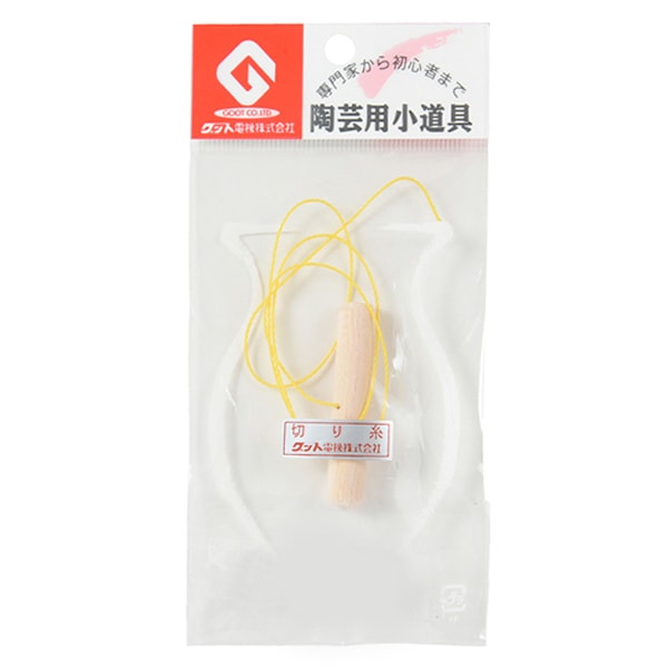 陶芸工具 『切り糸』 グット電機